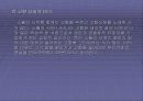 김소월의 시집 진달래꽃의 문학사적 의의 18페이지