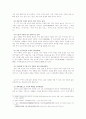 우언문학에 대하여 23페이지
