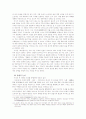 우언문학에 대하여 46페이지