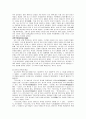 조선전기의 비판적문학 9페이지