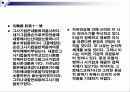 이상의 시집 오감도를 중심으로 한 실험적 모더니즘 시의 문학사적 의의 14페이지