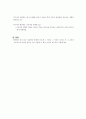 해석학과교육 3페이지