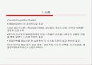 토요타생산시스템의 성공적 운영을 위한 전제조건 3페이지