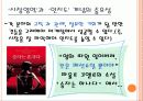 퍼스널마케팅0 3페이지