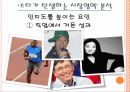 퍼스널마케팅0 4페이지