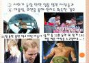 퍼스널마케팅0 7페이지