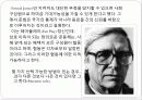 에린 브로코비치 완성본1 13페이지