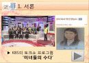 올바른 댓글문화를 위한 노력 3페이지