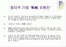 영상문화의이해-아우라 15페이지