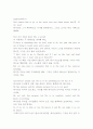영어설교-요나-하나님께 반응함으로 배움 5페이지