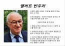 반두라  퀼러 3페이지