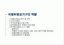 부패[1]... 5페이지
