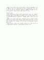 무역거래의 결제방법과 신용장 결제의 특징 8페이지