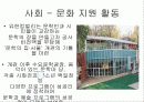 유한킴벌리 2페이지