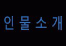 영화 랜 섬(Ransom) 5페이지