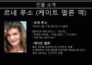 영화 랜 섬(Ransom) 8페이지