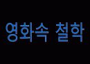 영화 랜 섬(Ransom) 12페이지