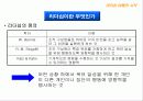 리더십의 이해 전통적 리더십이론과 현대적 리더십이론 4페이지