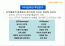 리더십의 이해 전통적 리더십이론과 현대적 리더십이론 6페이지