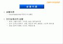 리더십의 이해 전통적 리더십이론과 현대적 리더십이론 21페이지