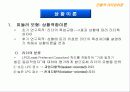 리더십의 이해 전통적 리더십이론과 현대적 리더십이론 22페이지