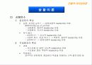 리더십의 이해 전통적 리더십이론과 현대적 리더십이론 32페이지