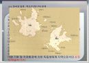 센카쿠제도 분쟁의 배경  4페이지