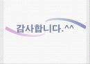 라마단의 경제 13페이지
