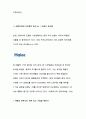 글로벌기업 haier 7페이지