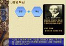 경영학_발표 3페이지