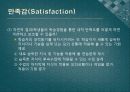 교수설계이론 39페이지