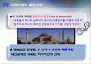 12장 품 질 보 증 3페이지
