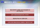12장 품 질 보 증 7페이지