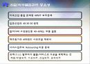 12장 품 질 보 증 13페이지