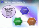 12장 품 질 보 증 19페이지