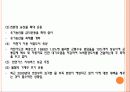생태도시의 비교를 통한 정책 및 시사점 69페이지