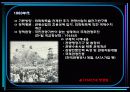 2010 원론 제9장 관광정책 10페이지