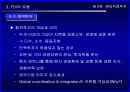 해외시장 진입전략_해외직접투자 13페이지
