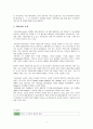 iriver 아이리버 기업소개 [환경분석, SWOT, 4P, STP]분석 3페이지