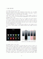 iriver 아이리버 기업소개 [환경분석, SWOT, 4P, STP]분석 20페이지