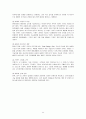 iriver 아이리버 기업소개 [환경분석, SWOT, 4P, STP]분석 23페이지