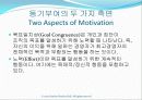경영통제시스템, 이전가격 결정 및 다국적 측면 7페이지