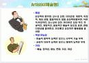 Holland 진로 및 적성 탐색 검사  19페이지