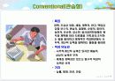 Holland 진로 및 적성 탐색 검사  28페이지