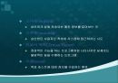 보안/ 해킹의 기본 원리 5페이지