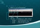보안/ 해킹의 기본 원리 54페이지