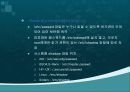 보안/ 해킹의 기본 원리 58페이지