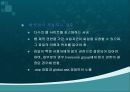 보안/ 해킹의 기본 원리 70페이지