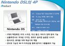 NINTENDO DS Lite 마케팅 성공사례 14페이지