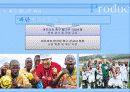대한항공 파란 세상 만들기 7페이지
